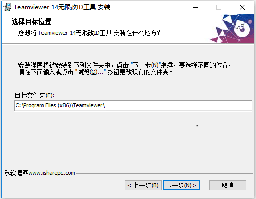 TeamViewer Win10 14.3.4730.0 ʽ