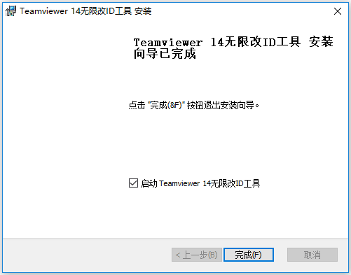 TeamViewer Win10 14.3.4730.0 ʽ