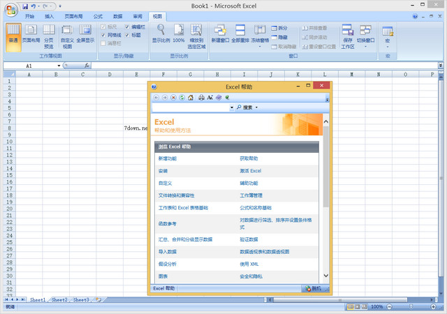 Excel2007