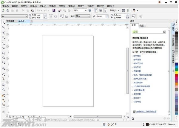 CorelDRAW12ɫ Win10