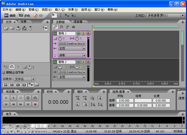 Adobe Audition 3.0 3.0 ⰲװ