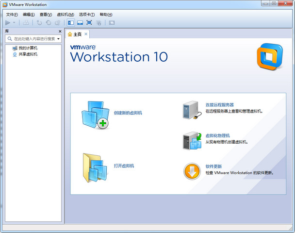 VMware Workstation 10ü