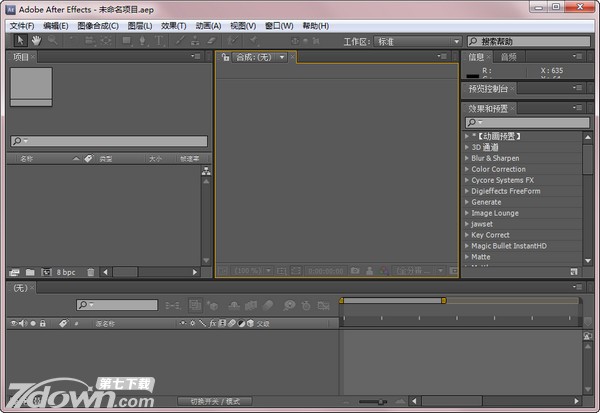 After Effects CS5İ 10.5.1.2 İ к