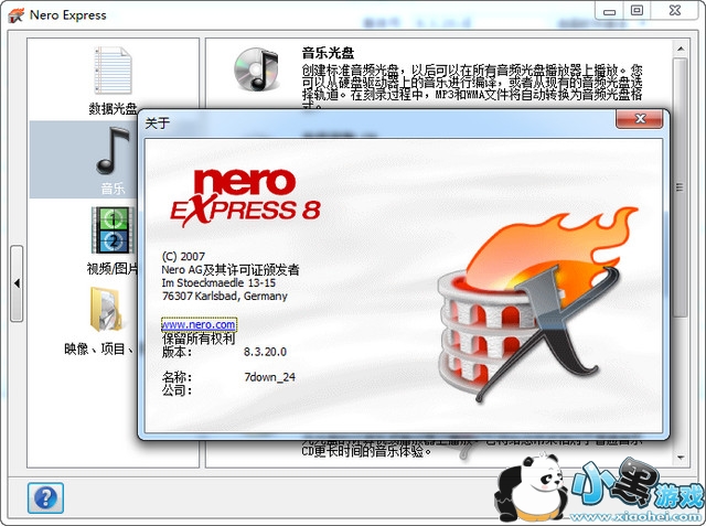 Nero Express¼ 8.3.20.0 İ