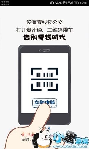 ά˳(ͨ)APK