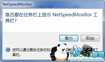 netspeedmonitorİ