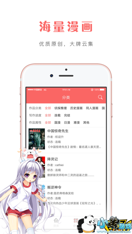 V1.029 ׿_<a href=https://www.xiaohei.com/ target=_blank class=infotextkey>СϷ</a>.com