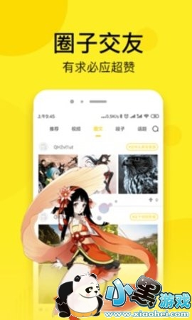 ȤԲξ糡APP