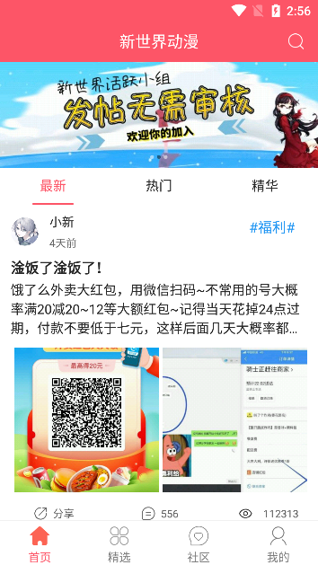 綯app°v2.3.5Ѱװ