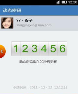 YYֻ(android)v1.0.2290 ٷ׿