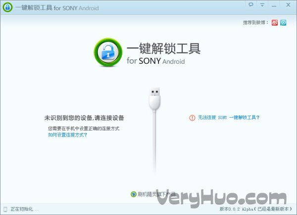 SONYһ v0.1.5ٷɫ