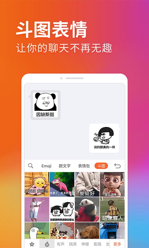 ѹƴ뷨app