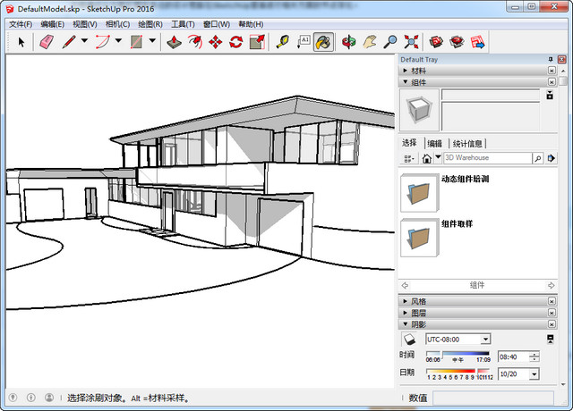 ͼʦSketchup2016