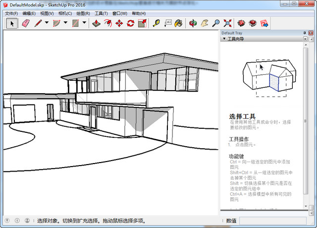 ͼʦSketchup2016