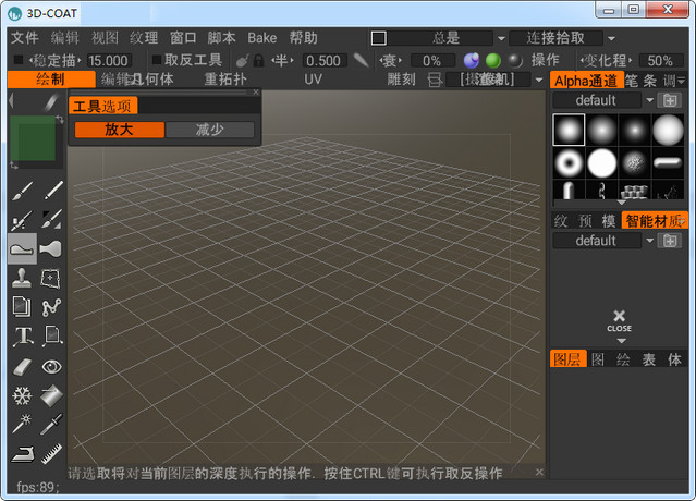 3D Coat 4.8.40