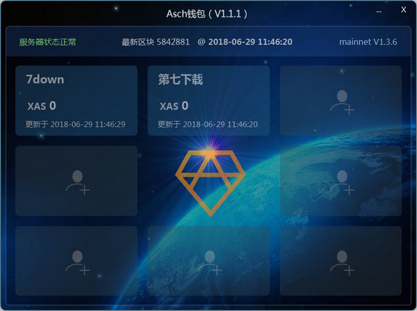 ϣAschǮ԰ 1.3.6