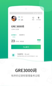 GRE3000