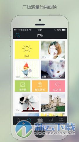 ΢¼vlook 5.0.0 ׿