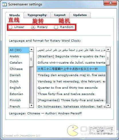 word clock