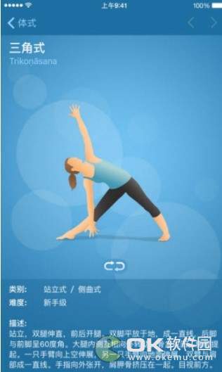 ڴ٤Pocket Yogaͼ1