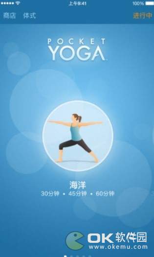 ڴ٤Pocket Yogaͼ2