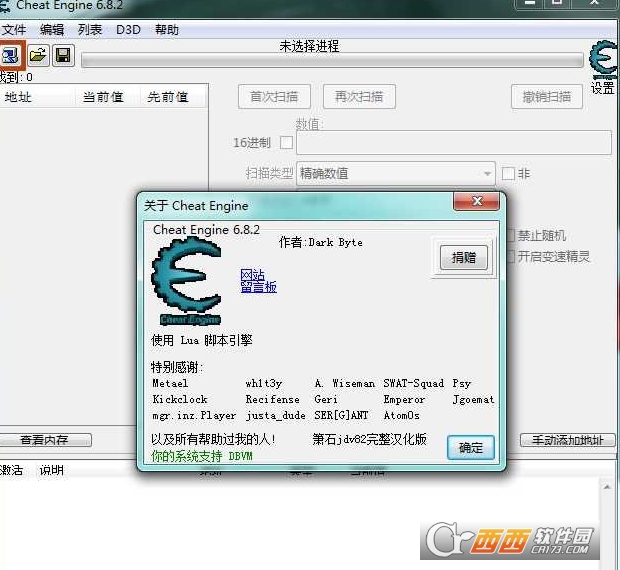 Cheat Engine6.8.2İ(64λ)