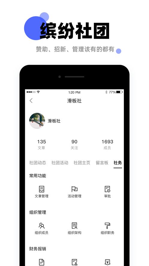 ٳ罻APP°ͼƬ2