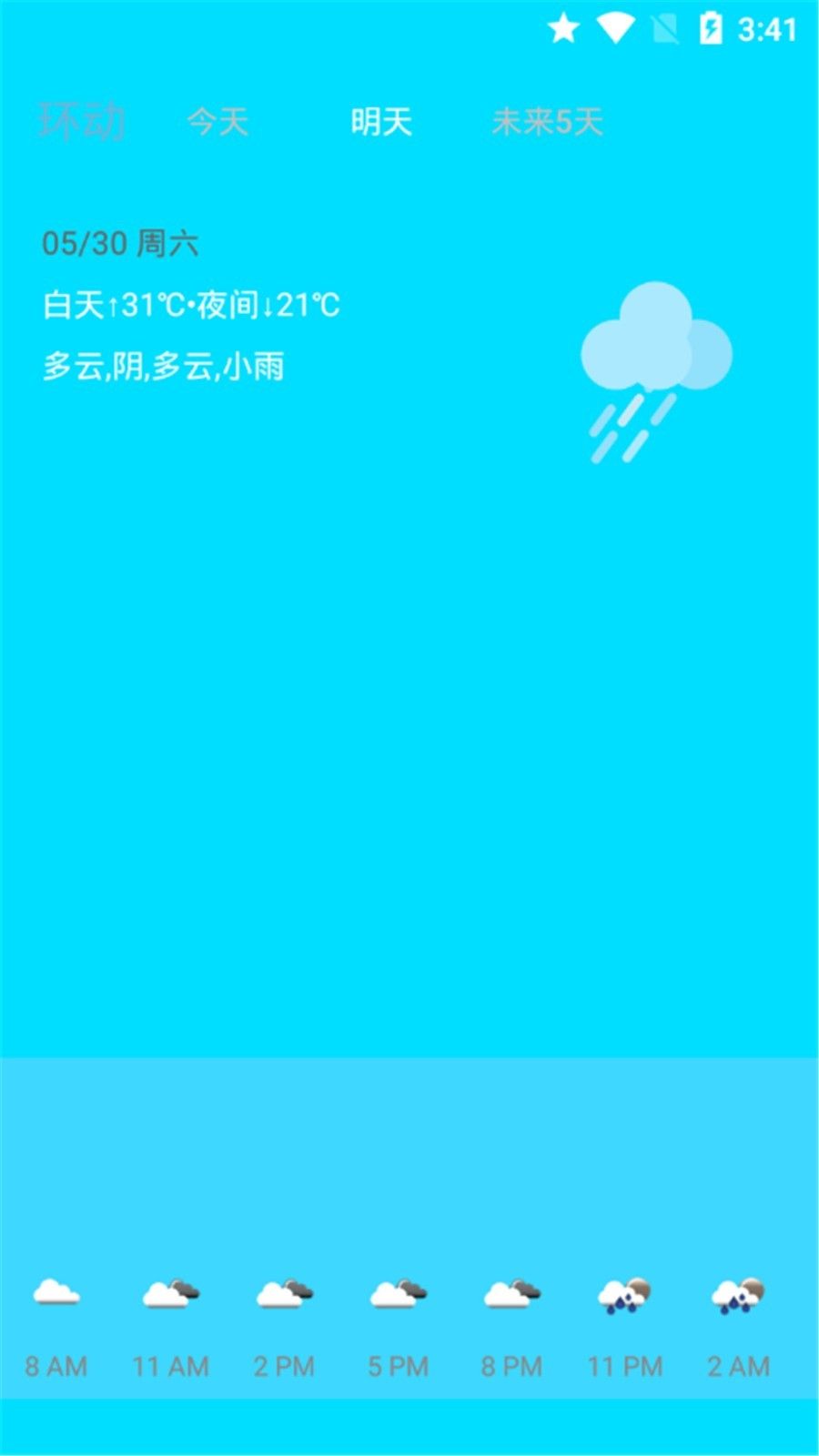 APPֻͼƬ1