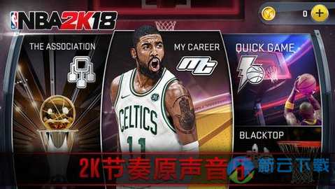 nba2k Onpne