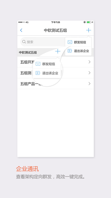 App 3.6.6 iOS