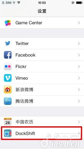 DockShift 1.5.3 ֧IOS7/IOS8