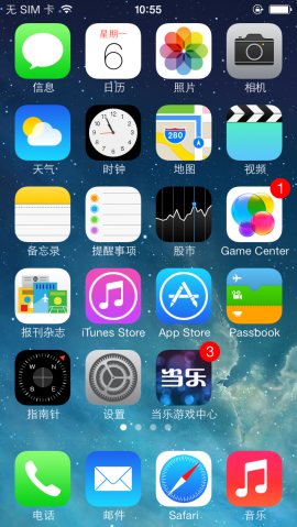 DockShift 1.5.3 ֧IOS7/IOS8