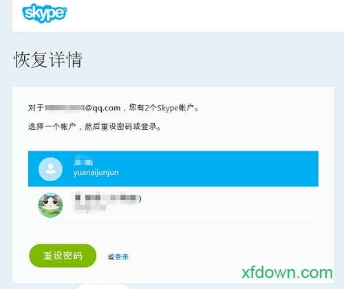 skypeٷ