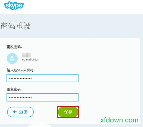 skype绰