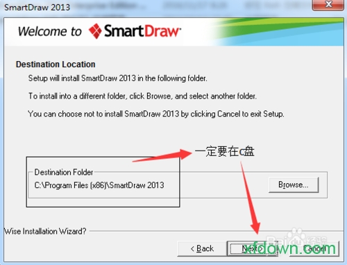 smartdraw2013ʽ