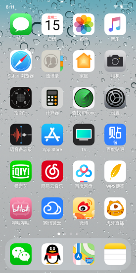 ilauncher ios11