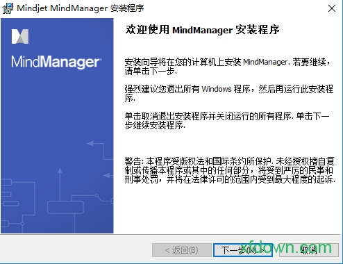 mindmanager°