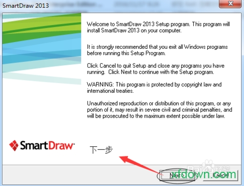 smartdraw2013԰