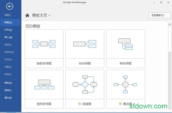 mindmanager