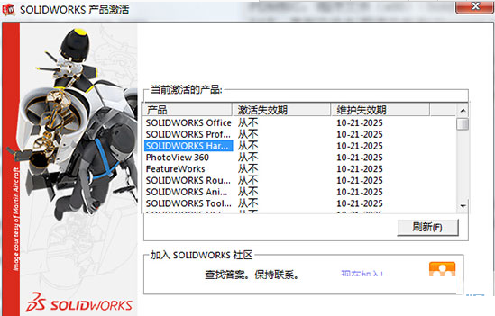 solidworks2016