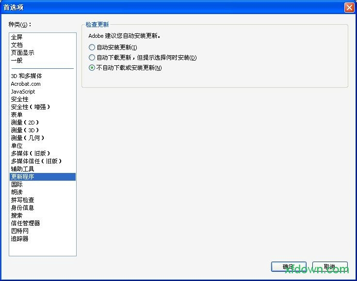 adobe reader 8汾