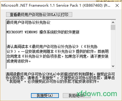 .net framework