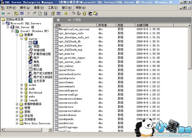 SQL Server 2000 Desktop 8.00.2039 İ