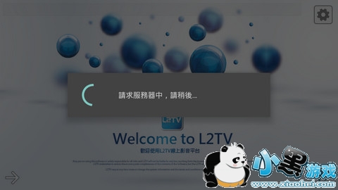 L2TV°汾