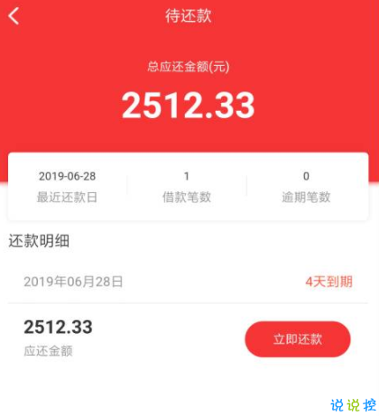 麽appv2.0.1