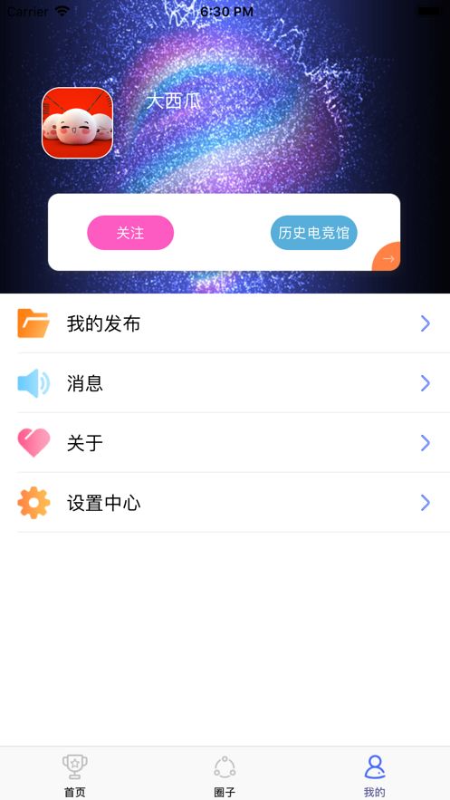 羺APP׿ͼƬ1