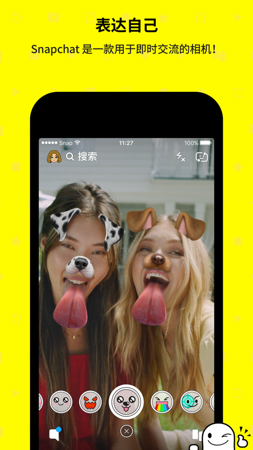 Snapchat° v10.57.0.27