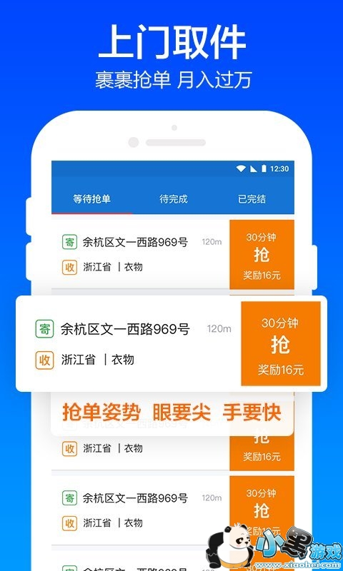 app°汾