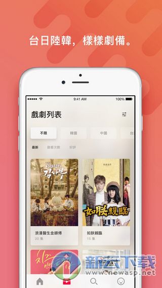 ChocoTVƻ 6.0.10 iOS