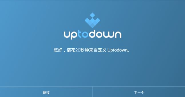 UptoDown̵v3.4.1